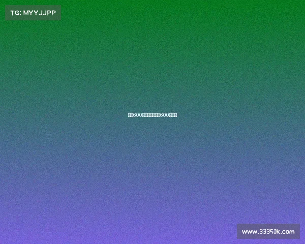 梅西600场赛事—梅西第600球视频